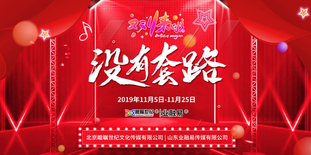 QQ截图20191106234041_副本.jpg