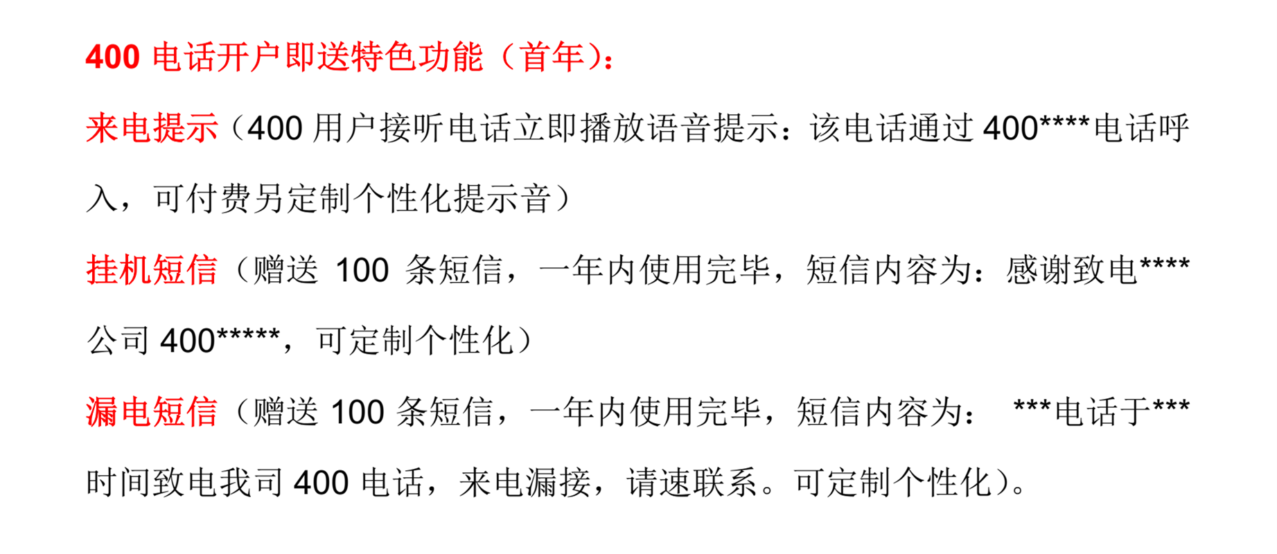 H3_副本.png